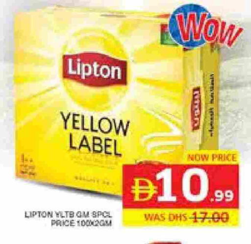 ليبتون available at الامارات السبع سوبر ماركت in الإمارات العربية المتحدة , الامارات - أبو ظبي