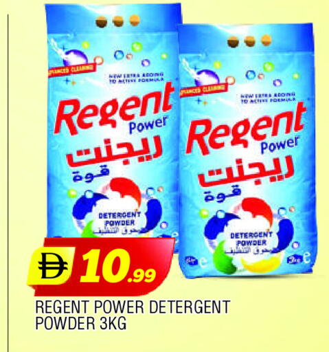 Detergent available at AL MADINA in UAE - Sharjah / Ajman