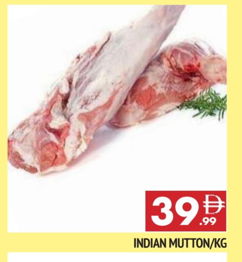 لحم الضأن / الغنم available at المدينة in الإمارات العربية المتحدة , الامارات - الشارقة / عجمان