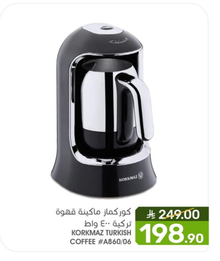 available at  مـزايــا in مملكة العربية السعودية, السعودية, سعودية - القطيف‎