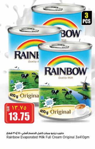 RAINBOW available at Retail Mart in Qatar - Al Shamal