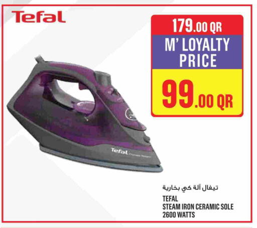 Ironbox available at Monoprix in Qatar - Al Khor