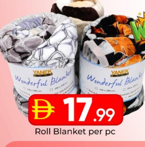 available at مبارك هايبرماركت الشارقة in الإمارات العربية المتحدة , الامارات - الشارقة / عجمان