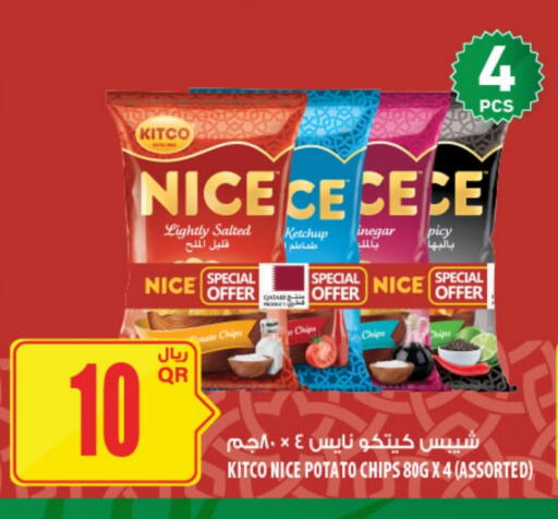 Potato available at Al Meera in Qatar - Al Khor