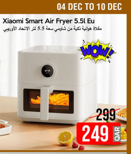 شاومي قلاية هوائية available at آي كونكت in قطر - الدوحة