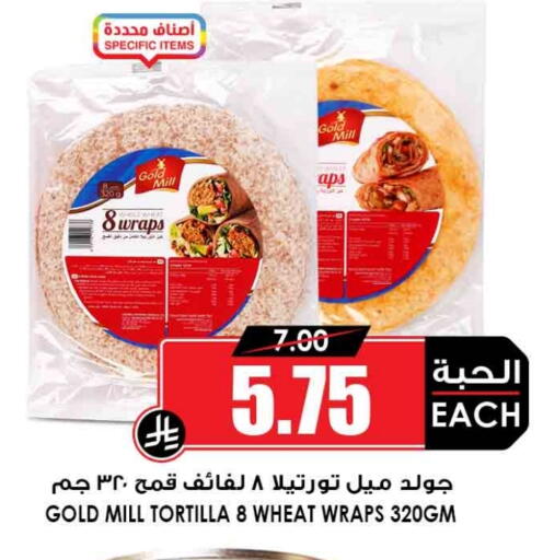 available at أسواق النخبة in مملكة العربية السعودية, السعودية, سعودية - عرعر
