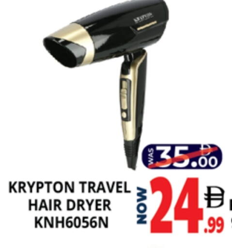 أجهزة العناية بالشعر available at اكسبرس المدينة هايبرماركت in الإمارات العربية المتحدة , الامارات - أبو ظبي