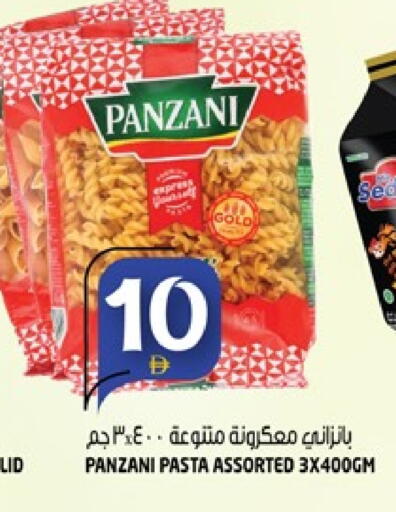 بانزاني available at هاشم هايبرماركت in الإمارات العربية المتحدة , الامارات - الشارقة / عجمان