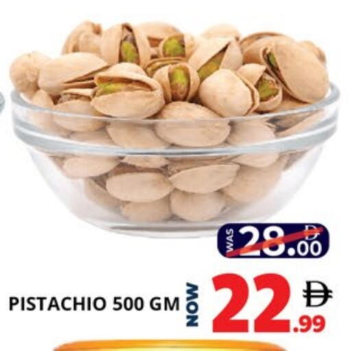 available at اكسبرس المدينة هايبرماركت in الإمارات العربية المتحدة , الامارات - أبو ظبي