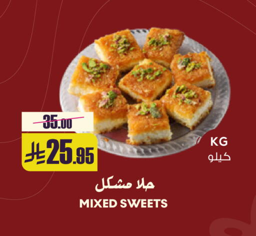 available at سبت in مملكة العربية السعودية, السعودية, سعودية - بريدة