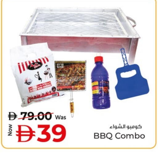 available at كنز هايبرماركت in الإمارات العربية المتحدة , الامارات - الشارقة / عجمان