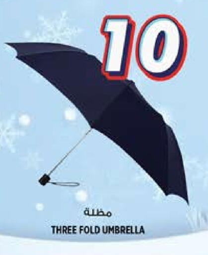 available at هاشم هايبرماركت in الإمارات العربية المتحدة , الامارات - الشارقة / عجمان