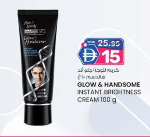 فير & لوفلي كريم للوجه available at صفا اكسبريس سوبرماركت in الإمارات العربية المتحدة , الامارات - ٱلْعَيْن‎