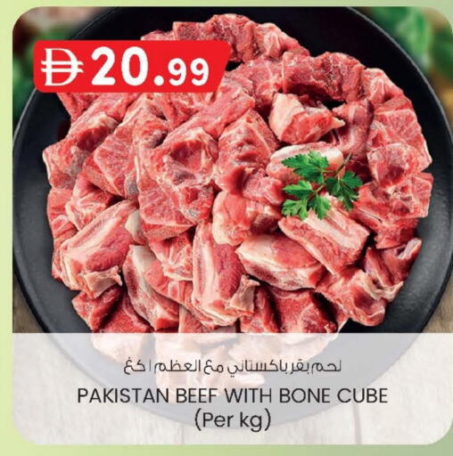 حم بقرى available at صفا اكسبريس سوبرماركت in الإمارات العربية المتحدة , الامارات - أبو ظبي