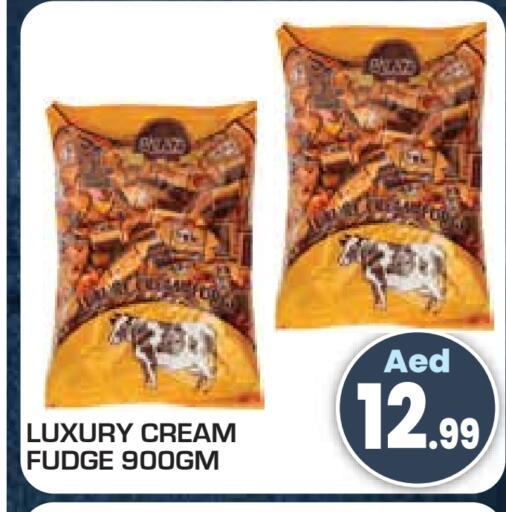 available at سنابل بني ياس in الإمارات العربية المتحدة , الامارات - أم القيوين‎