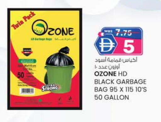 Garbage / Trash Bags available at صفا اكسبريس سوبرماركت in الإمارات العربية المتحدة , الامارات - أبو ظبي