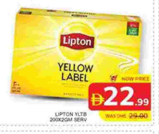 ليبتون available at الامارات السبع سوبر ماركت in الإمارات العربية المتحدة , الامارات - أبو ظبي