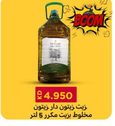 زيت الزيتون available at شركة سوق ميم المركزي  in الكويت - محافظة الجهراء