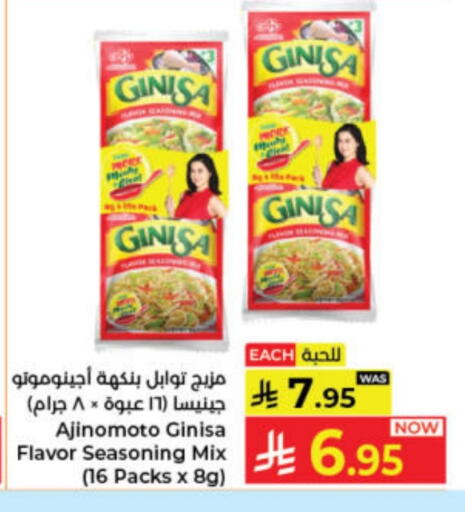 available at Kabayan Hypermarket in KSA, Saudi Arabia, Saudi - Jeddah