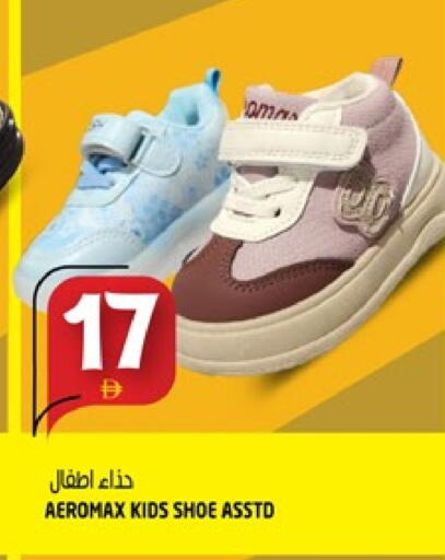 available at هاشم هايبرماركت in الإمارات العربية المتحدة , الامارات - الشارقة / عجمان