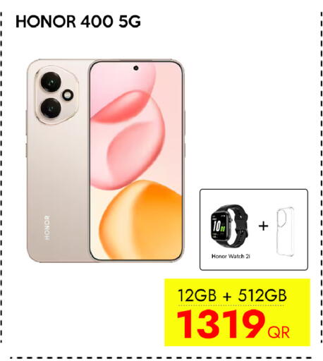 available at سيل بلاينت للهواتف in قطر - الريان