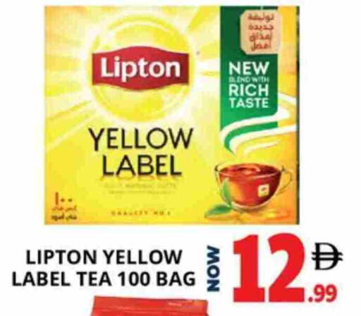 ليبتون available at اكسبرس المدينة هايبرماركت in الإمارات العربية المتحدة , الامارات - أبو ظبي