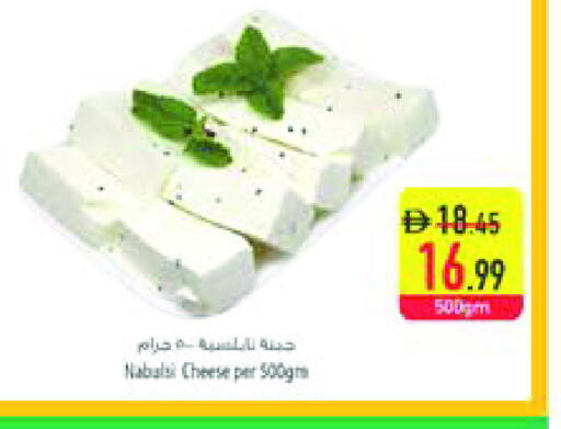 available at السفير ماركت in الإمارات العربية المتحدة , الامارات - الشارقة / عجمان