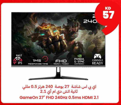 available at Taw9eel.com in Kuwait - Ahmadi Governorate