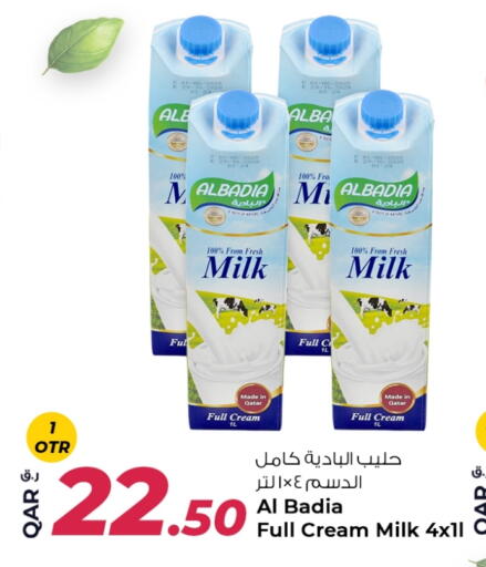Full Cream Milk available at Rawabi Hypermarket in Qatar - Al Shamal