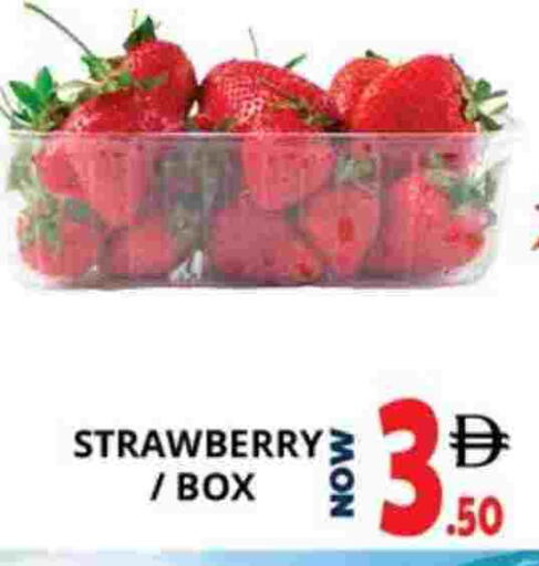Strawberry available at اكسبرس المدينة هايبرماركت in الإمارات العربية المتحدة , الامارات - أبو ظبي
