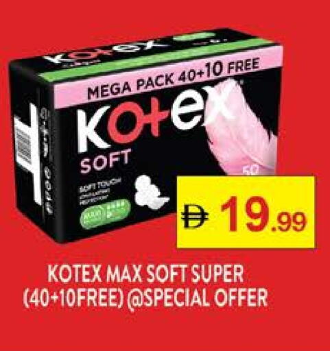 كوتيكس available at نستو هايبرماركت in الإمارات العربية المتحدة , الامارات - الشارقة / عجمان