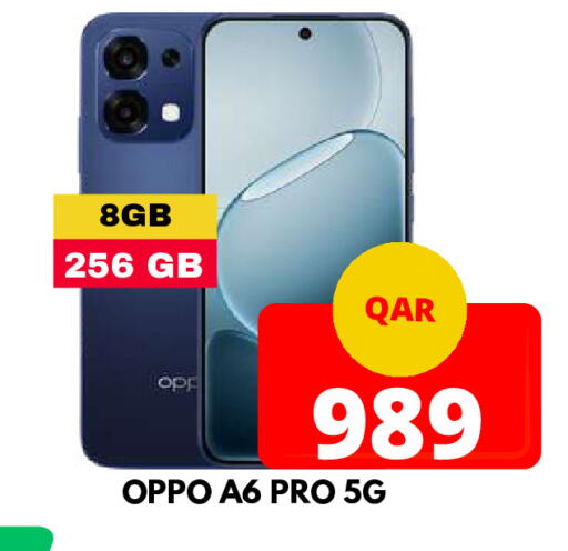 available at Dubai Shopping Center in Qatar - Doha