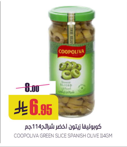 COOPOLIVA available at Sapt in KSA, Saudi Arabia, Saudi - Buraidah