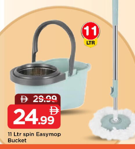 مساعد التنظيف available at مارك & سيف in الإمارات العربية المتحدة , الامارات - أبو ظبي