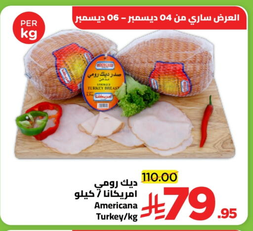 AMERICANA available at Wahj Mart in KSA, Saudi Arabia, Saudi - Jeddah