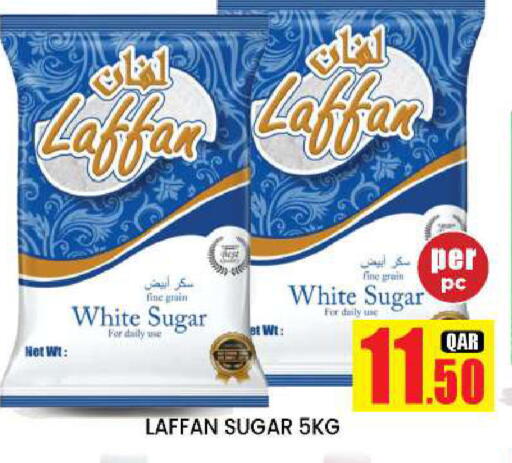 available at نيو ستوب اند شوب @فريج بن عمران in قطر - الريان