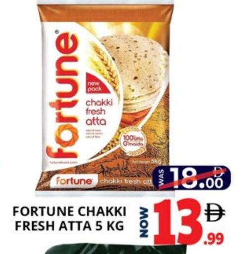 فورتشن طحين القمح available at اكسبرس المدينة هايبرماركت in الإمارات العربية المتحدة , الامارات - أبو ظبي