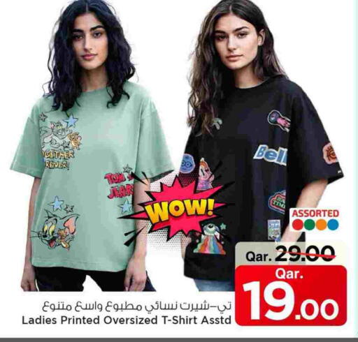 available at Mark & Save  in Qatar - Al Shamal