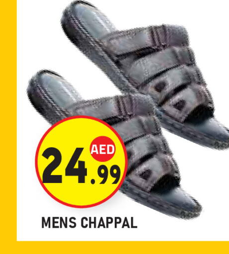 available at سنابل بني ياس in الإمارات العربية المتحدة , الامارات - ٱلْعَيْن‎