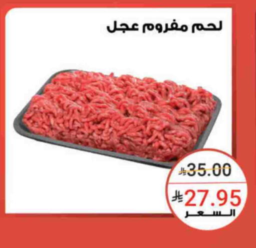 لحم عجل available at أسواق الرشيد in مملكة العربية السعودية, السعودية, سعودية - الرياض
