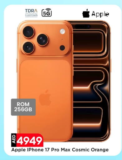 أبل available at مارك & سيف in الإمارات العربية المتحدة , الامارات - الشارقة / عجمان