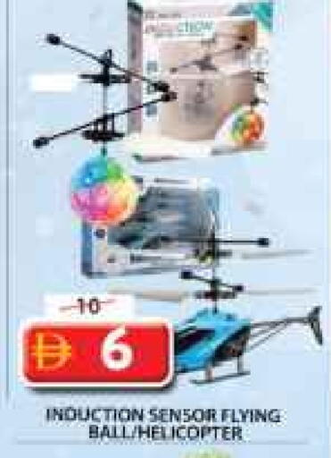 available at Grand Hyper Market in UAE - Sharjah / Ajman