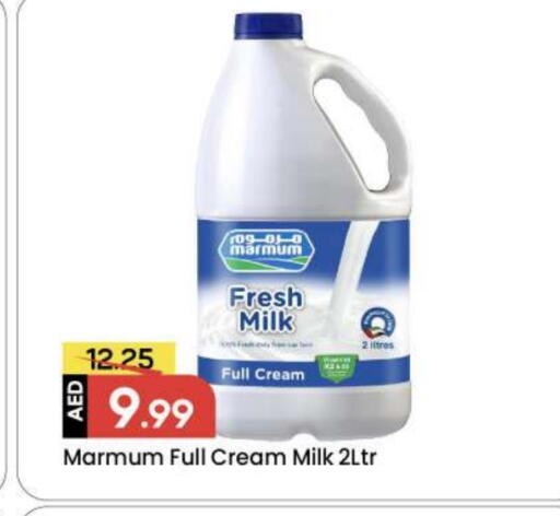 مزروم أرز لزج available at مارك & سيف in الإمارات العربية المتحدة , الامارات - دبي