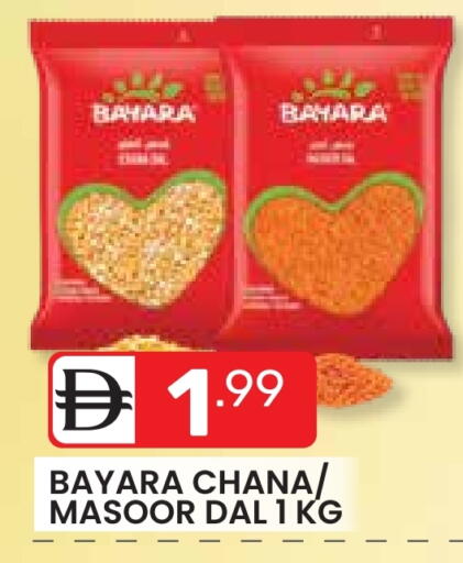 بيارا available at دريم نايت هايبرماركت in الإمارات العربية المتحدة , الامارات - دبي