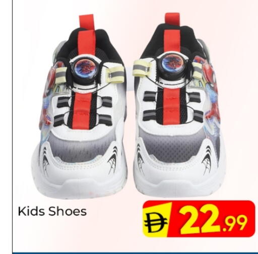 available at مبارك هايبرماركت الشارقة in الإمارات العربية المتحدة , الامارات - الشارقة / عجمان