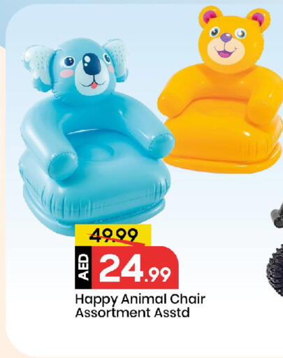 available at مارك & سيف in الإمارات العربية المتحدة , الامارات - الشارقة / عجمان