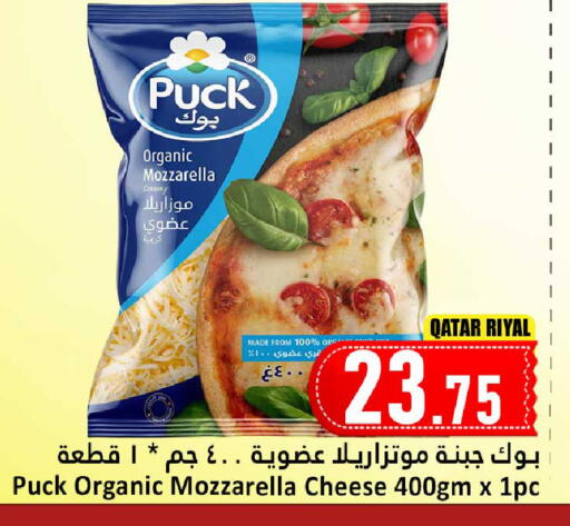 PUCK Mozzarella available at Dana Hypermarket in Qatar - Umm Salal