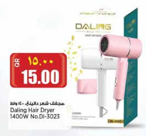 Hair Appliances available at Retail Mart in Qatar - Al Shamal