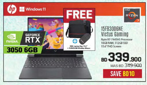 HP available at Sharaf DG in Bahrain