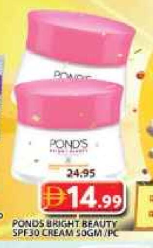 Face Cream available at Grand Hyper Market in UAE - Sharjah / Ajman